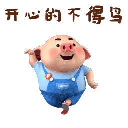 猪小屁 - 堆糖,美图壁纸兴趣社区