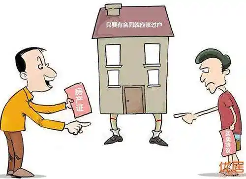 过户的最新房产新闻 - 长沙乐居网