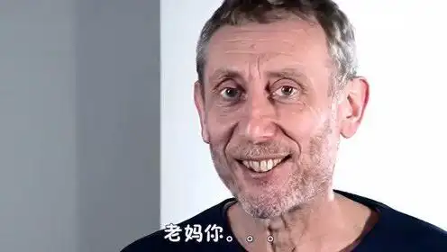 你知道吗,nice表情包老爷爷背后的故事