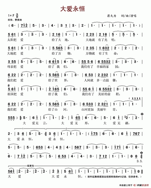 歌曲何日是归途词曲谱_何日是归途简谱