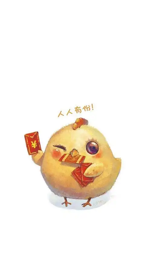 超萌卡通小鸡鸡年吉祥物