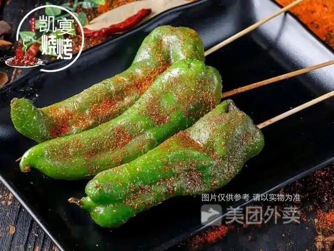 烤青椒图片