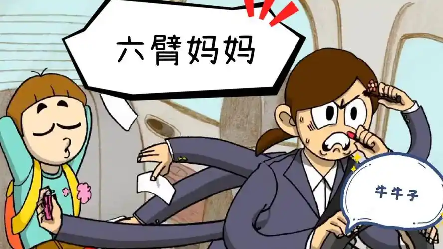 女孩成为妈妈后长出三头六臂,可还是不够用,看完都不想结婚了