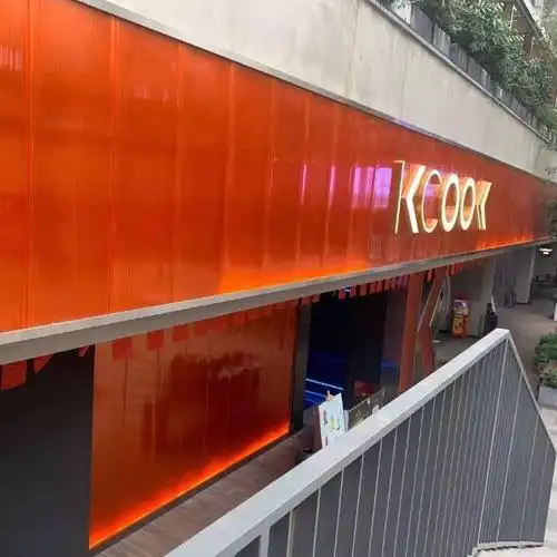 插接式阳光板给墙面穿上色彩斑斓的外套