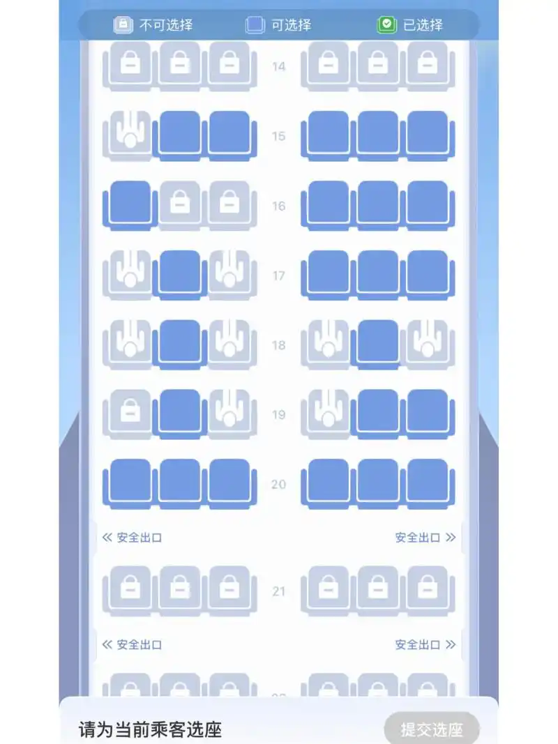 国航波音737座位图 终于在值机的时候看见安全出口位置了!-700