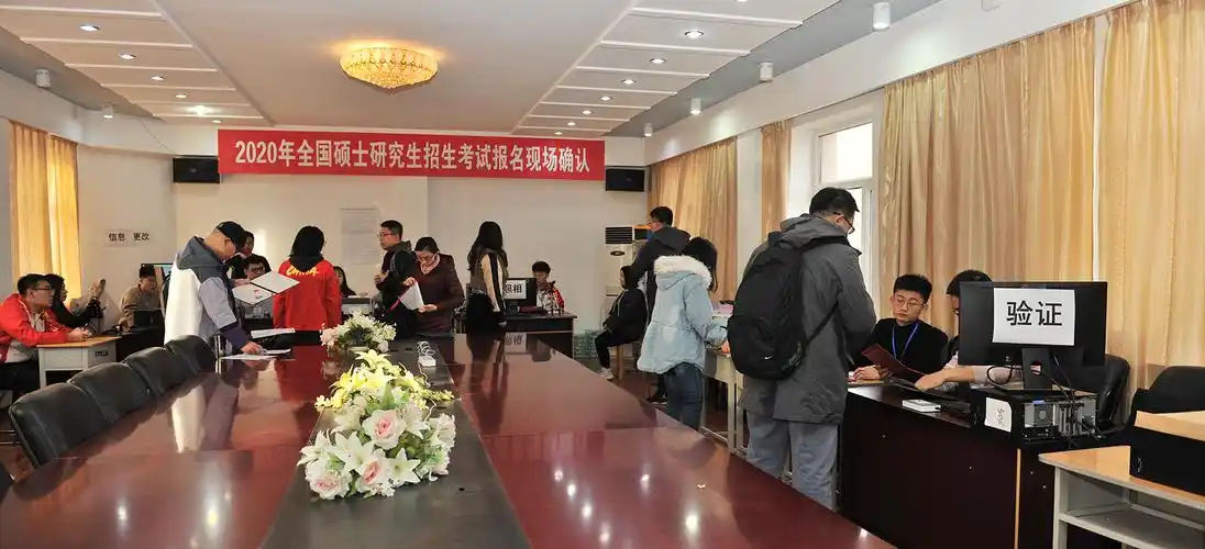 我校完成研究生招生考试报考点现场确认工作