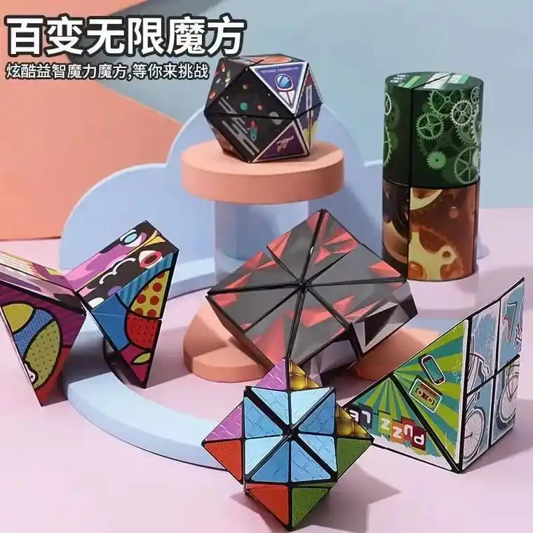 听说这个魔方可以远离手机电视,95你信不信?我超级喜欢这个 - 抖音