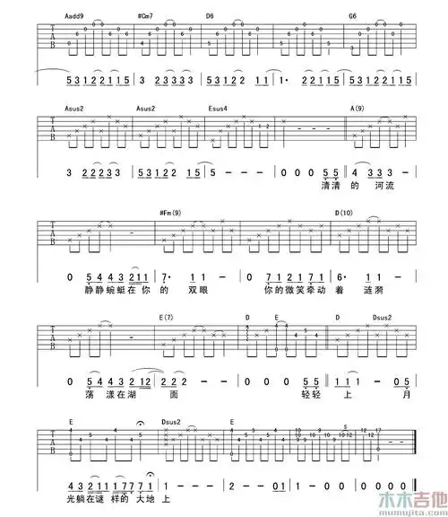 月光(吉他谱)