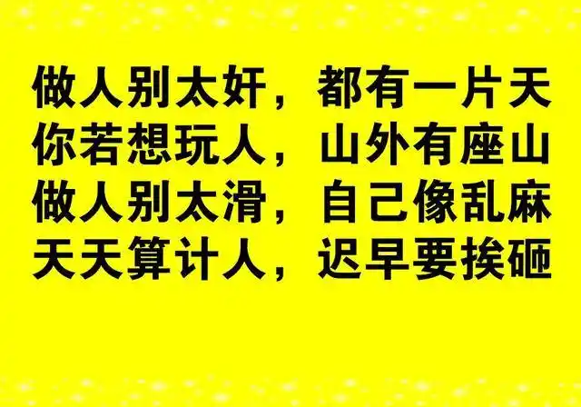 狗不能喂得太饱,人不能对他太好.