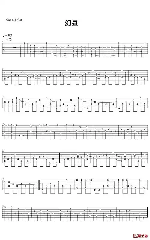 幻昼吉他谱 指弹简单版 illusionary daytime 吉他独奏1