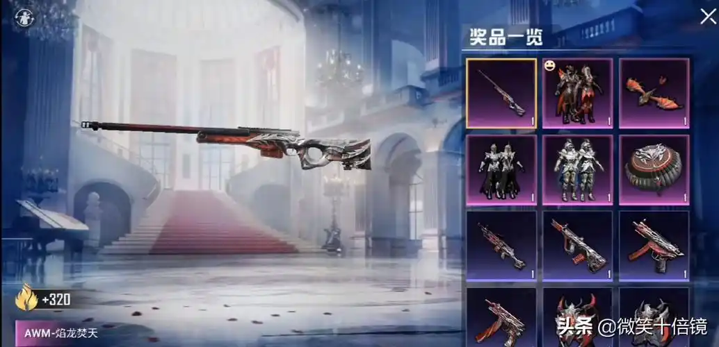 "吃鸡"新款awm特效枪!淘汰烟雾设计走心,配件皮肤中规中矩