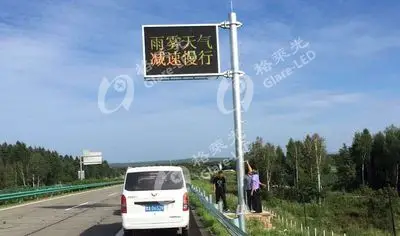 19,悬臂式可变信息标志