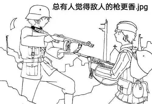 二战苏德战争的线稿 喜欢捡波波.