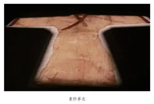 世界上最轻的衣服 素纱襌衣