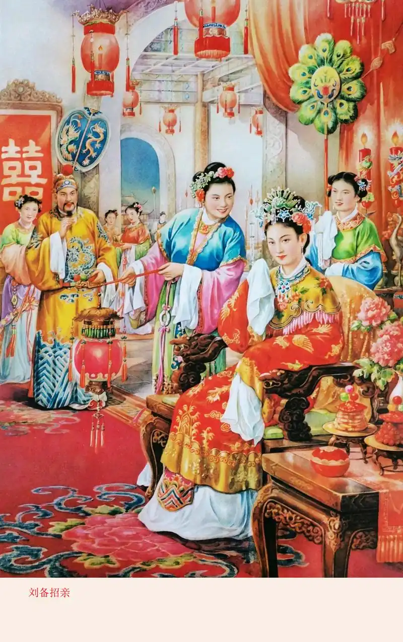 高清古装戏曲年画:女驸马,刘备招亲,梁山伯与祝英台,柳毅传书