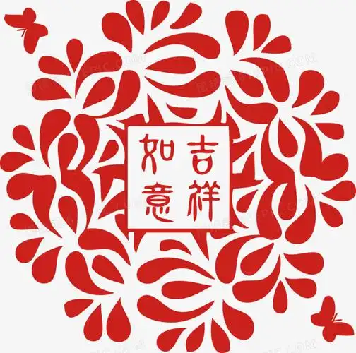 新年矢量素材吉祥如意剪纸窗花