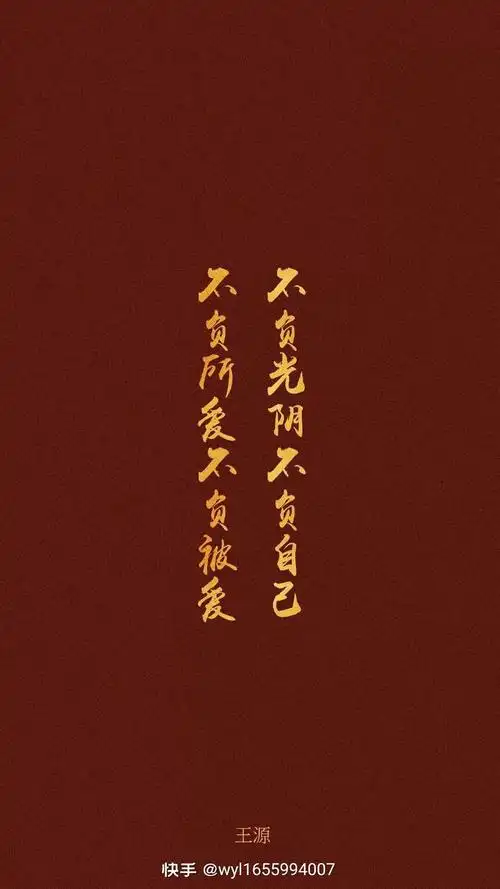 励志 爱拼才会赢