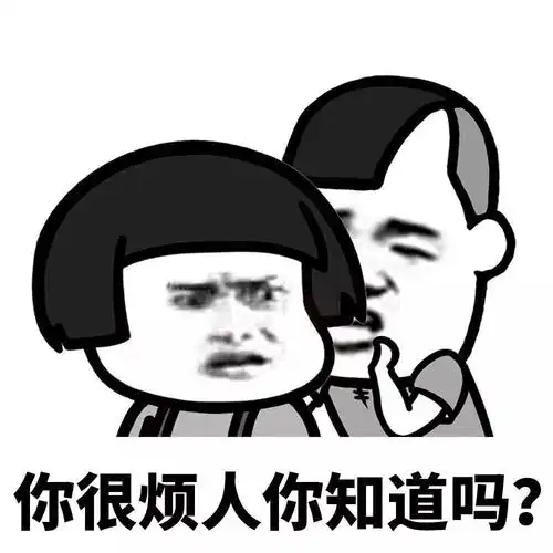 朋友圈骂人不带脏字搞笑表情包斗图必备 ,第3张