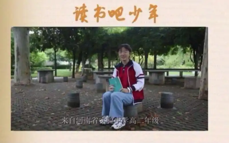 河南省实验中学《人生不过一场绚烂花世》构晗星_哔