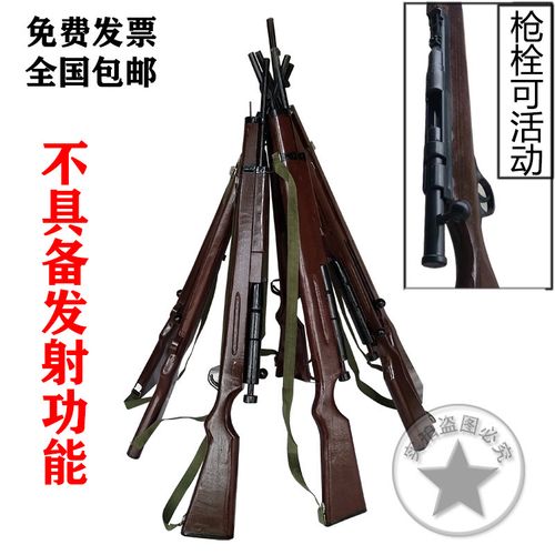 舞台影视道具木质三八大盖步枪八路军长枪戏剧新四军红军武器刺刀