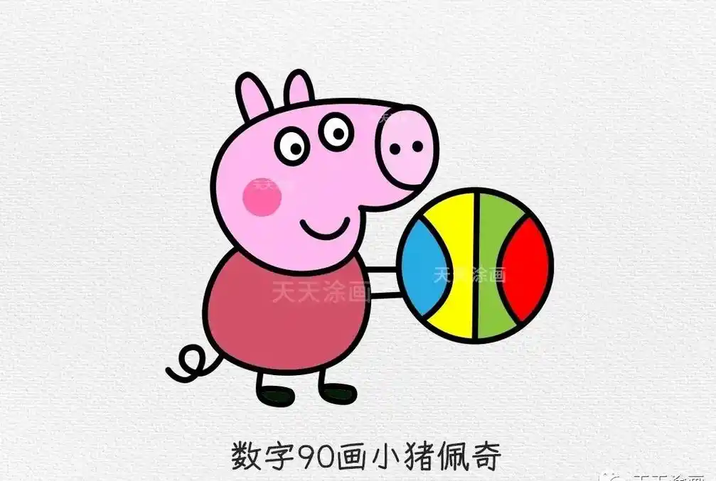 数字90小猪佩奇 #简笔画 #自学画画 阳光明媚小男孩和小 - 抖音