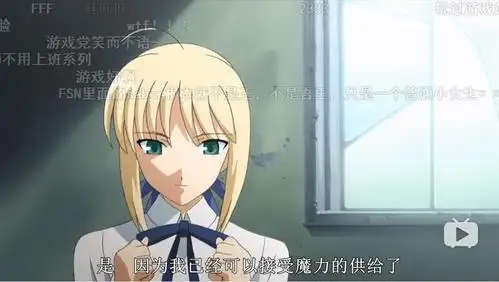 作者pilipili 1 补魔 滚床单男女合体.源于fate动漫系列.