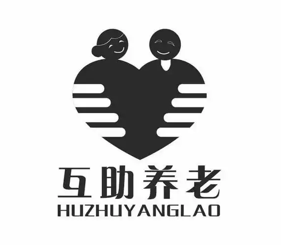 互助养老商标公告信息,商标公告第43类-路标网