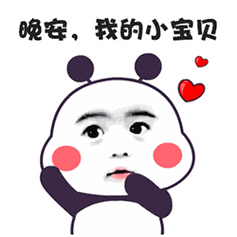 情侣晚上怎么问候短信大全