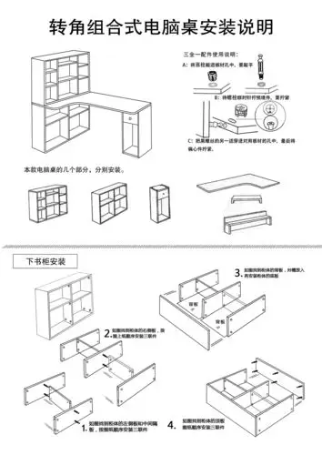 高端办公转角电脑桌自由组合书桌简约家用台式办公桌写字台带书柜.
