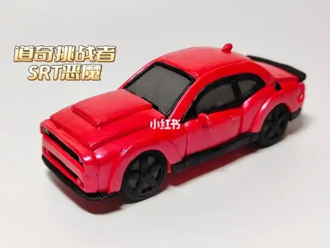 超轻粘土道奇挑战者srt恶魔制作教程