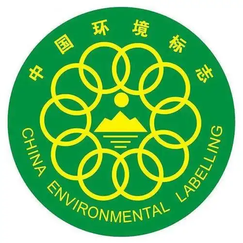 如何看待绿色十环证书(中国环境标志)的好处?