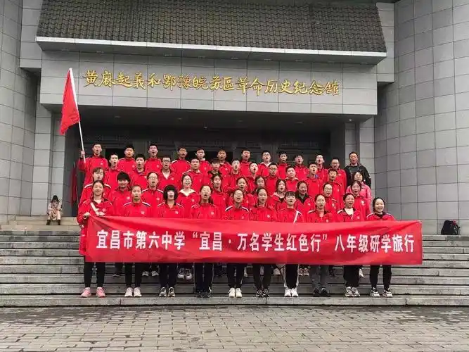 宜昌市六中802班冬日研学之旅第三天—走进红安,追寻红色足迹!