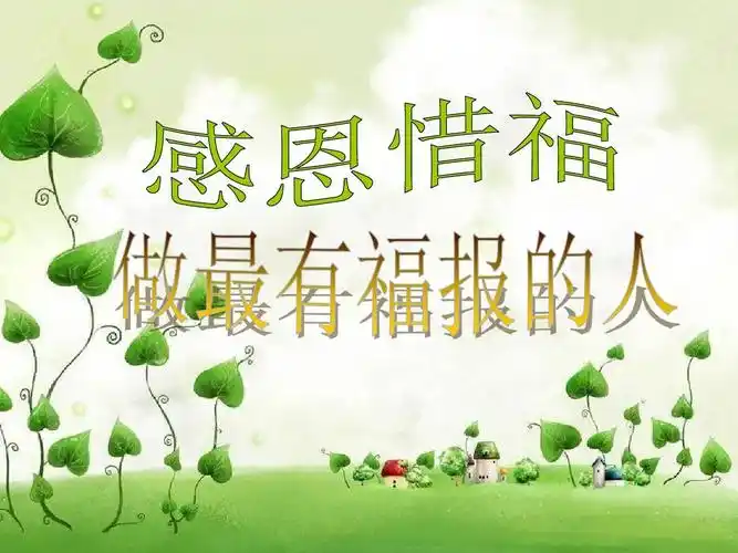 因此,会去做许多的善事,诸如布施,供养,放生,做义工等等.