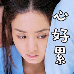 最新楚乔传表情包来袭