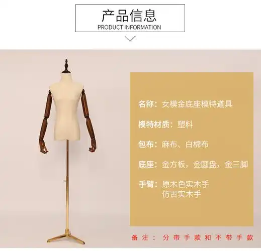 女半身模特道具服装店展示架婚纱假人台人体模特架批发
