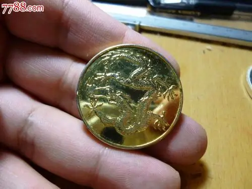 双喜——飞龙铜质镀金纪念章!