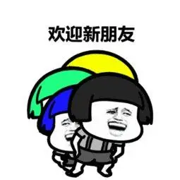 大班欢迎新朋友简笔画