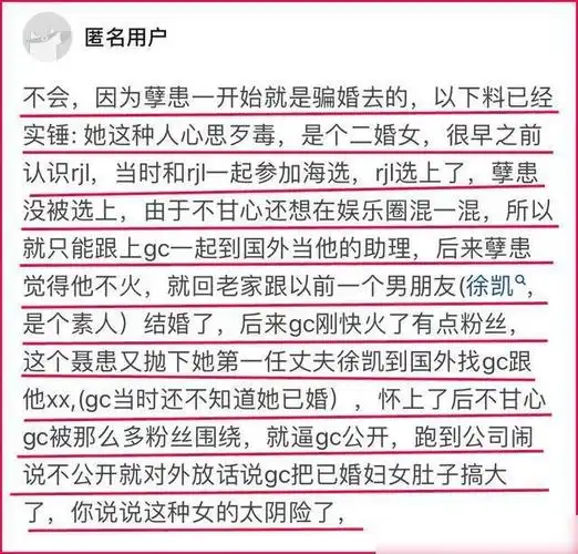 任嘉伦和聂欢能携手一生吗?"白富美"成"酒吧女"真是脑洞大开