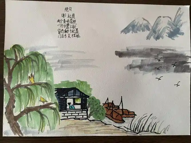 三(5)班 胡雨欣 绝句   唐   杜甫 两个黄鹂鸣翠柳, 一行白鹭上青天.