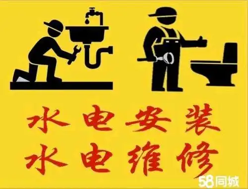 卫浴洁具安装,装灯挂画五金,打孔,水电维修安装,热               [1