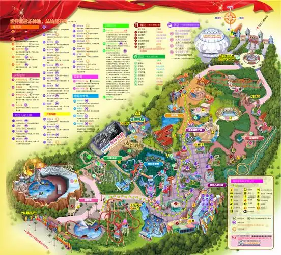 广州长隆欢乐世界平面图