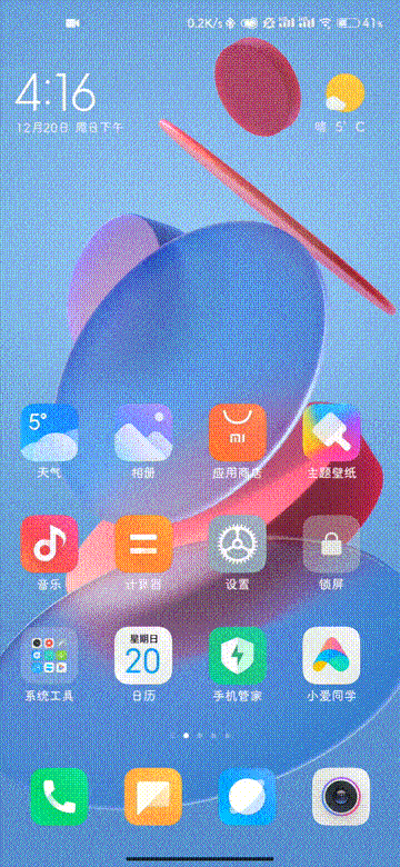 原创小米超级壁纸又更新了超炫的雪山和几何登场支持安卓全机型