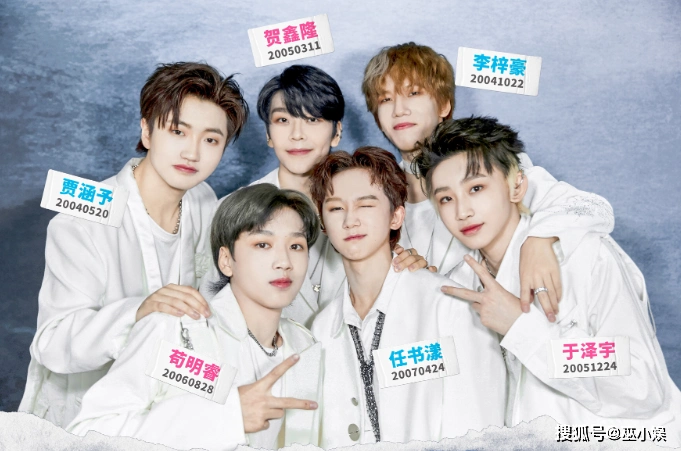 原创boystory组合颜值惹争议全员长相太磕碜贾涵予太胖撞脸吴彤
