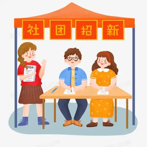手绘卡通大雪社团招新插画免抠元素