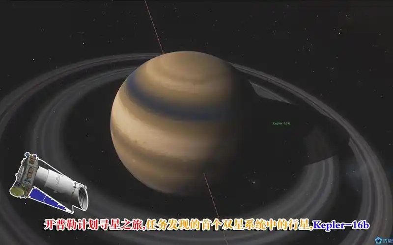 开普勒计划寻星之旅任务发现的首颗在双星系统的行星kepler16b