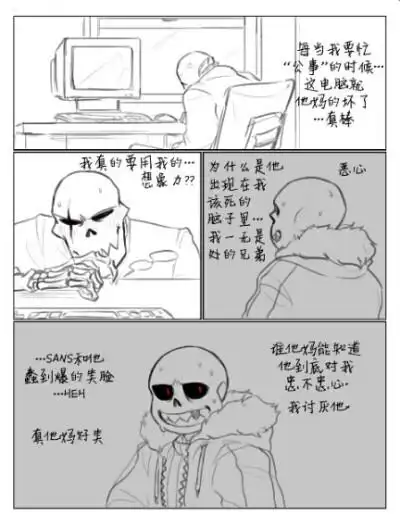 帕杉啊啊啊p3 papyrus sans undertale 传说之下