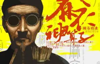 曹sir运营私房课 | lesson2训练四步骤