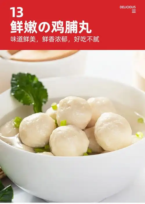 鱼肉卷鱼味卷海鲜丸子关东煮冷冻火锅食材麻辣烫火锅丸子配菜5斤手打