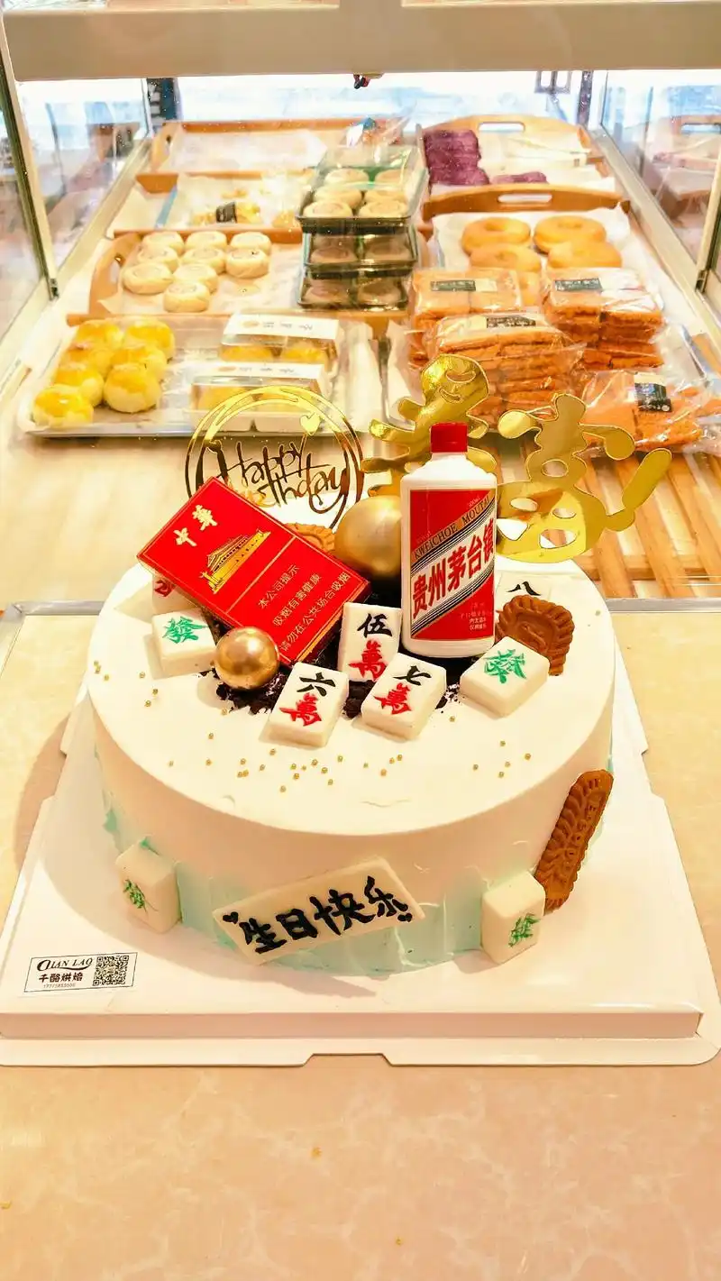 烟酒麻将创意蛋糕.#蛋糕定制 人生得意须尽欢,一杯酒,一根烟 - 抖音
