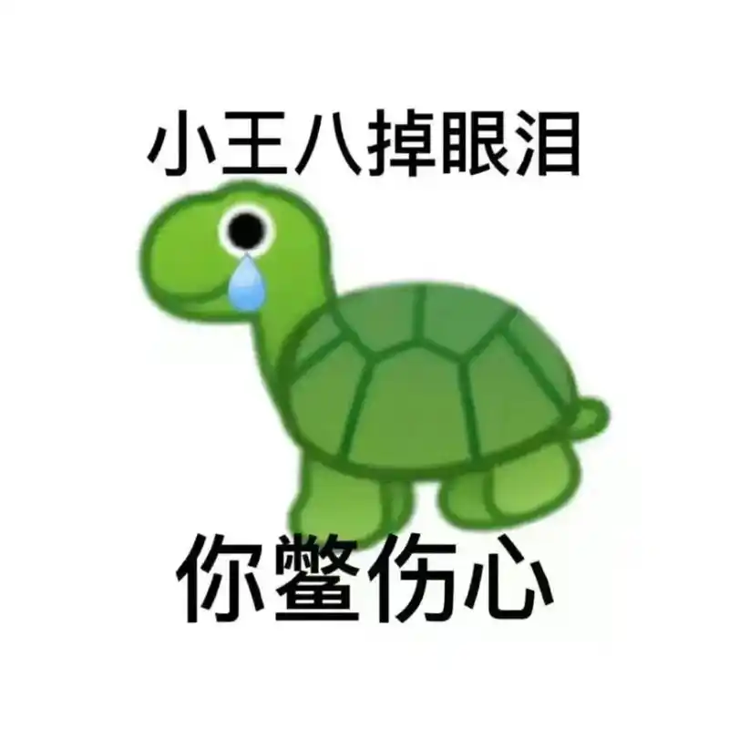 表情包 歇后语表情包#趣图 #搞笑图片 - 抖音